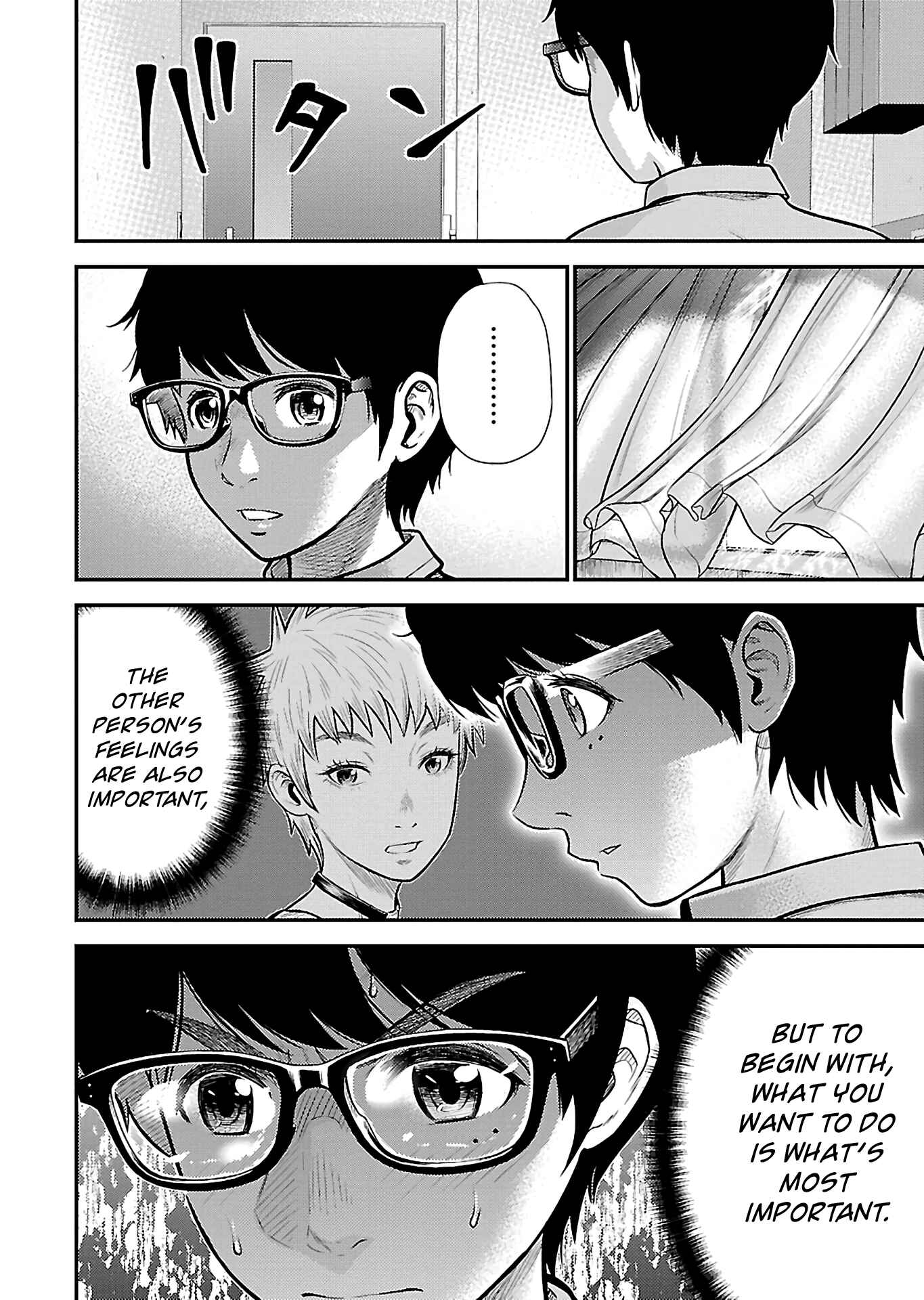 Page 6 Chapter 25 Silver By Night