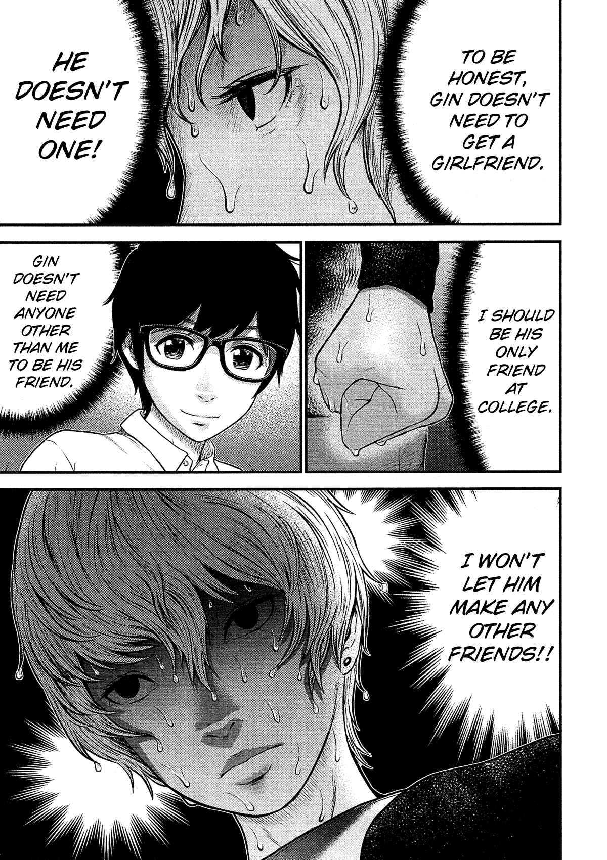 Page 12 Chapter 11 Silver By Night