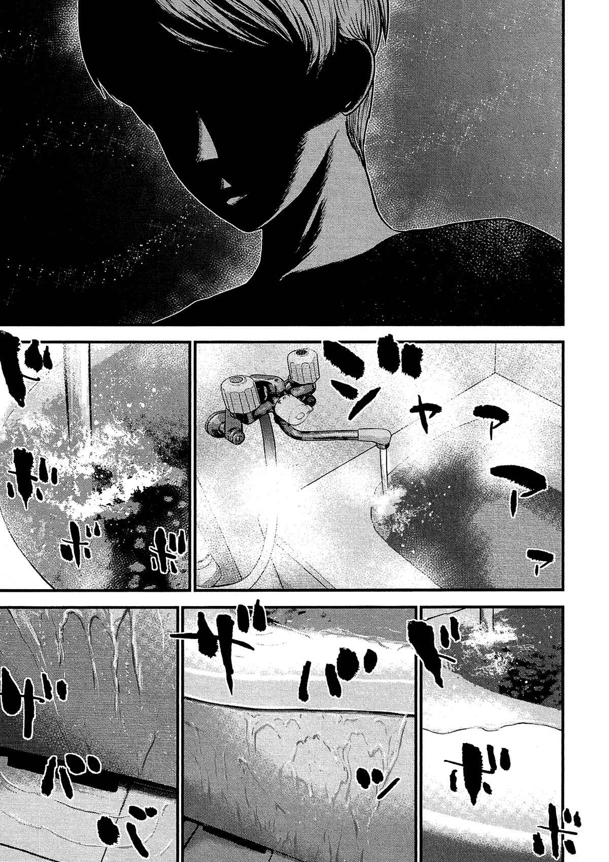Page 22 Chapter 10 Silver By Night