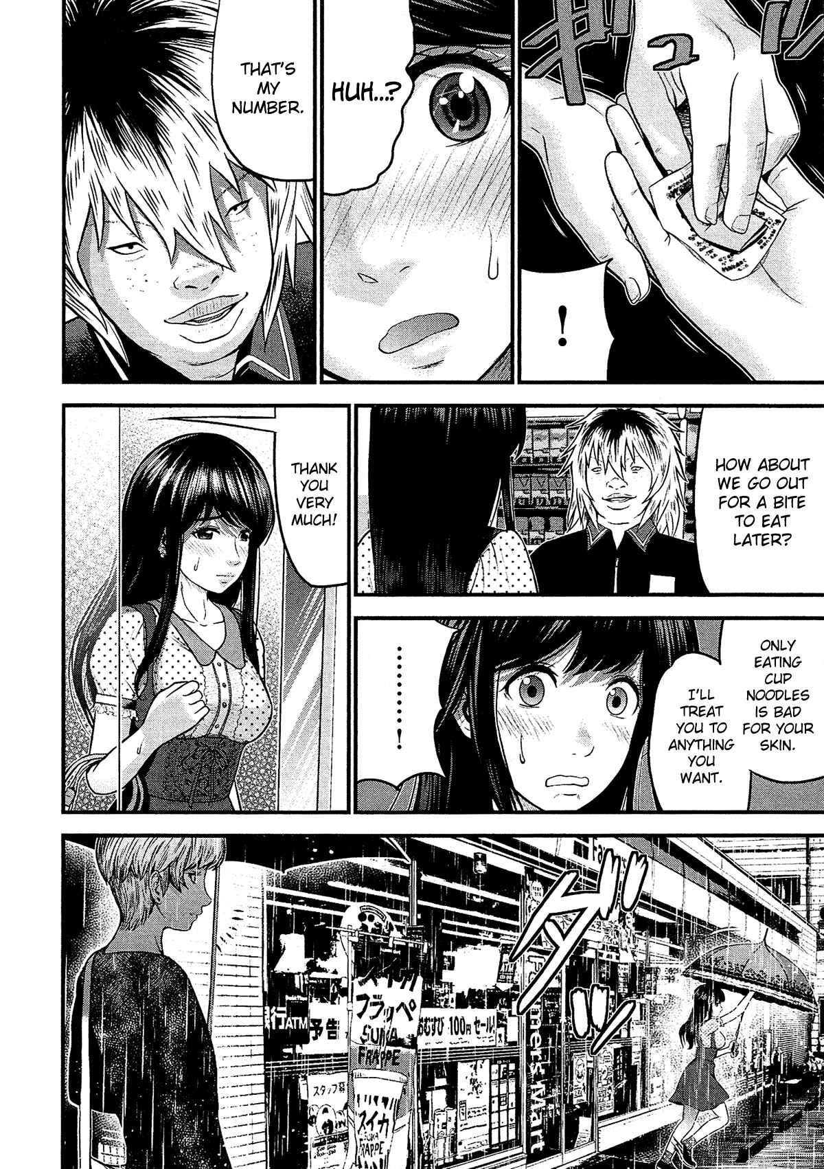 Page 7 Chapter 10 Silver By Night