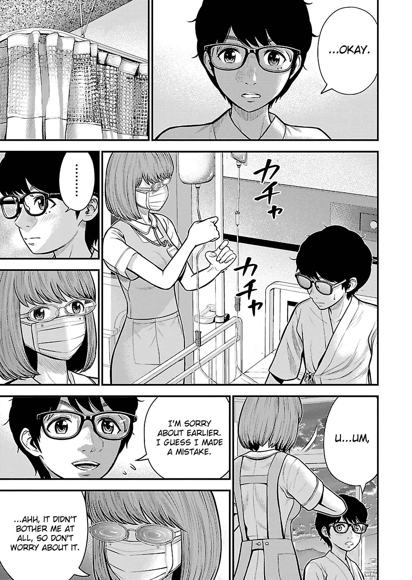 Page 13 Chapter 24 Silver By Night