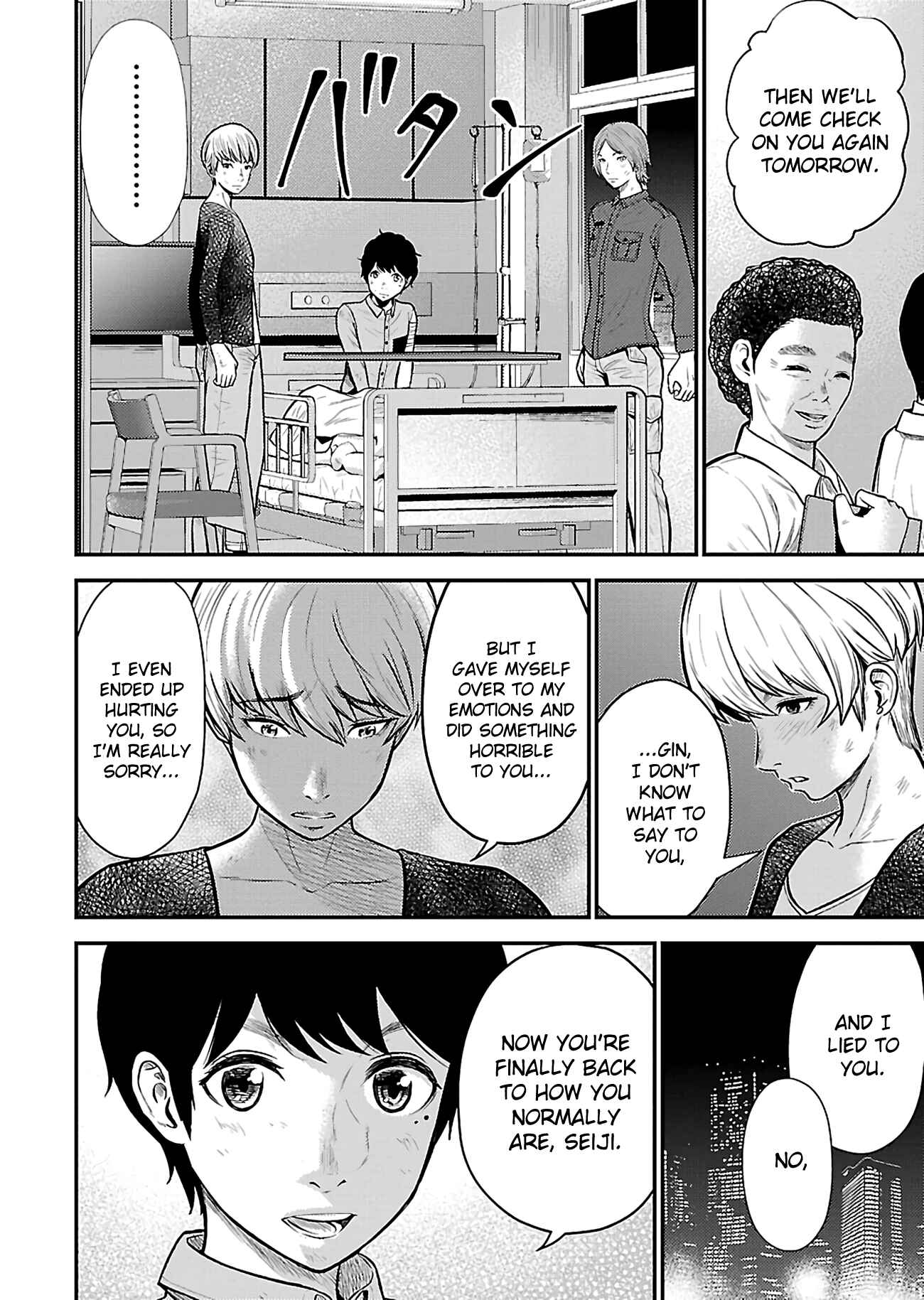 Page 16 Chapter 23 Silver By Night