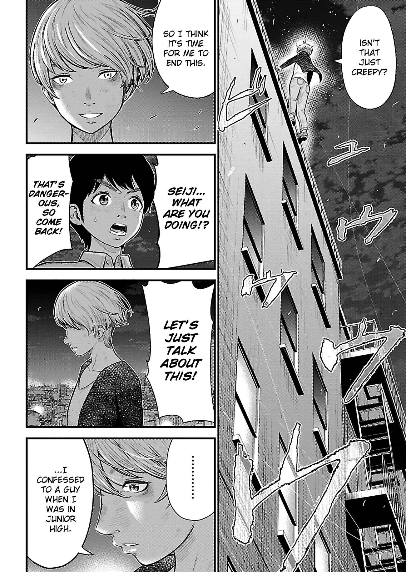 Page 2 Chapter 23 Silver By Night