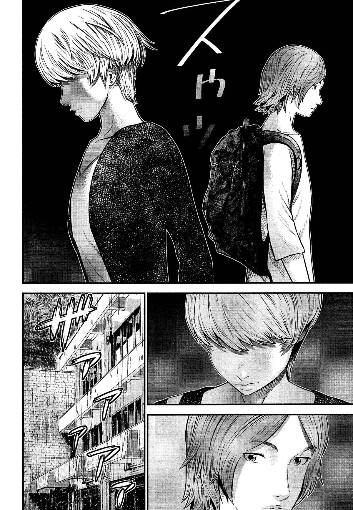 Page 14 Chapter 8 Silver By Night
