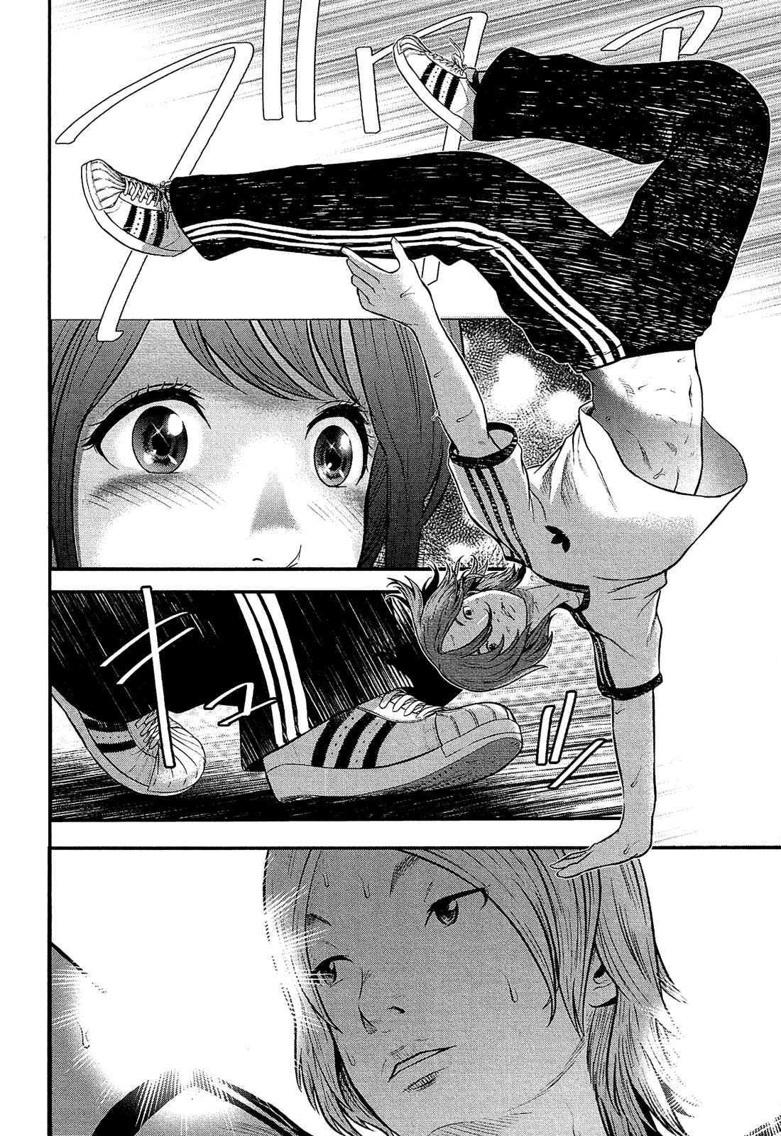 Page 17 Chapter 4 Silver By Night