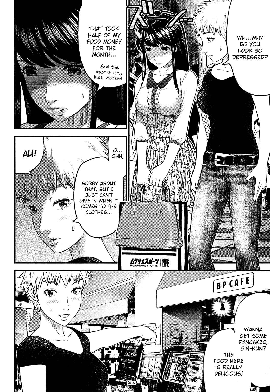 Page 7 Chapter 4 Silver By Night