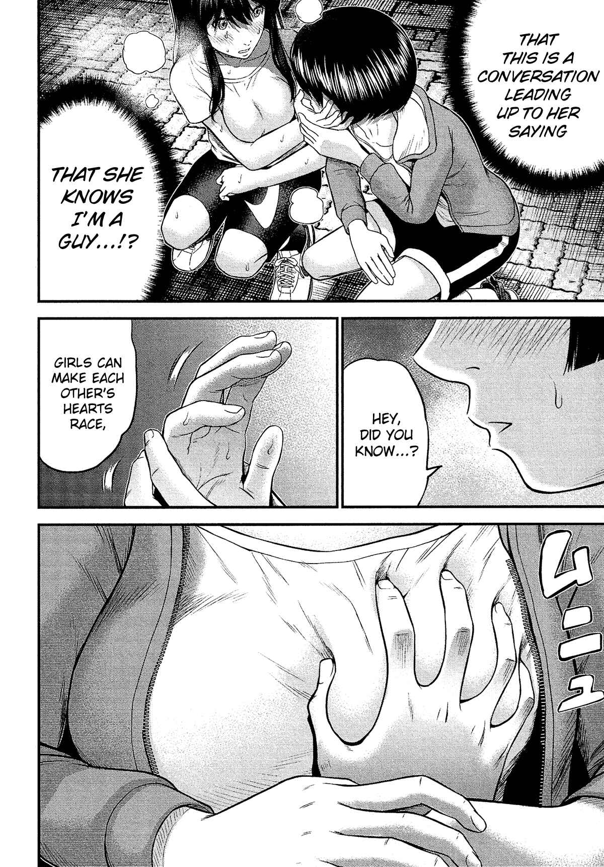 Page 19 Chapter 9 Silver By Night