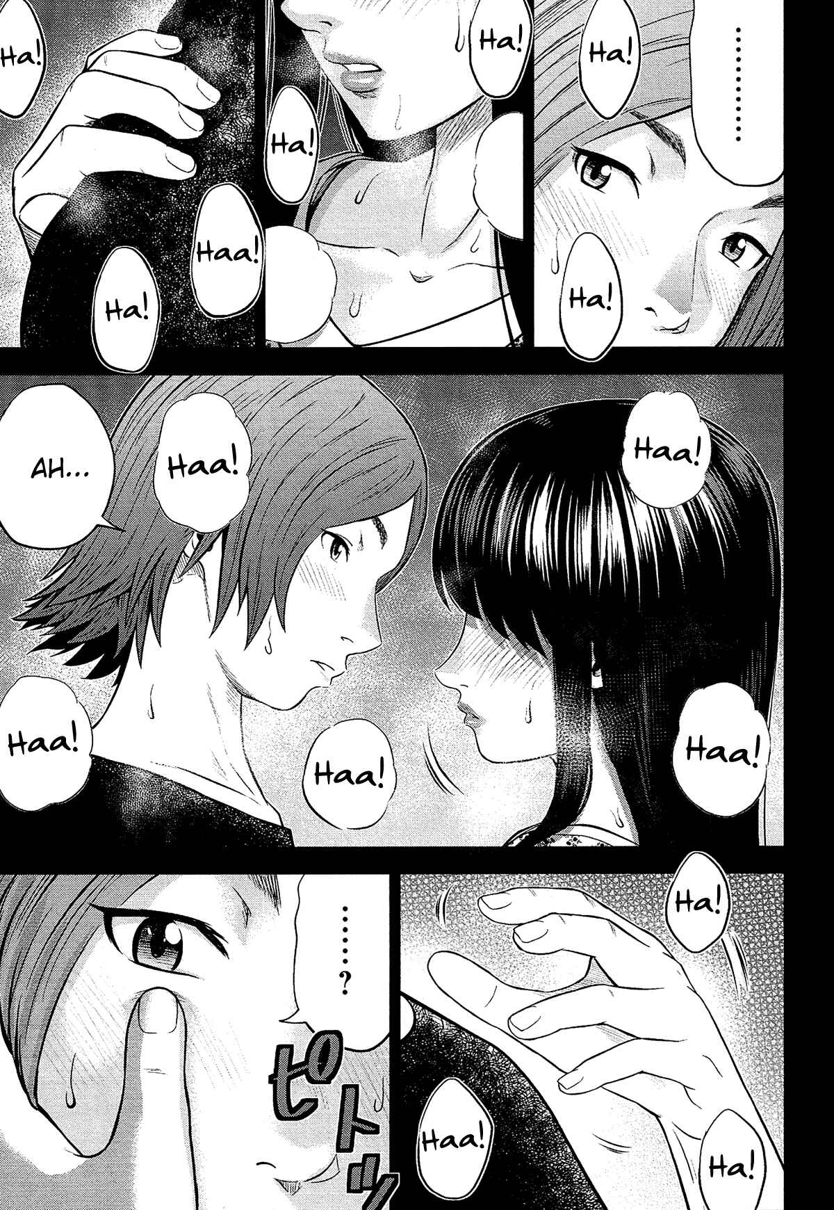 Page 12 Chapter 6 Silver By Night