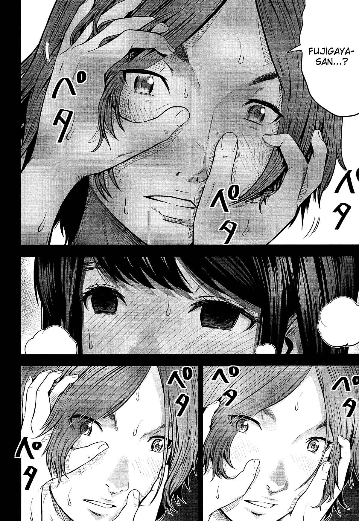 Page 13 Chapter 6 Silver By Night