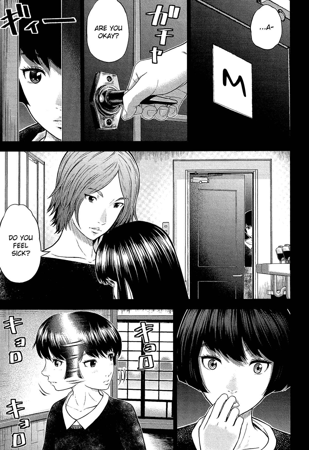 Page 8 Chapter 6 Silver By Night