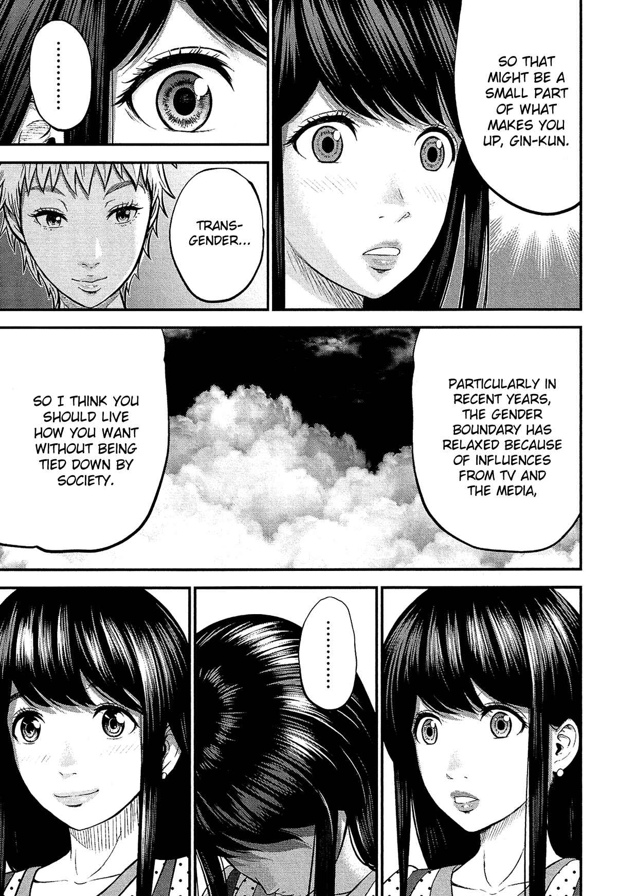 Page 12 Chapter 7 Silver By Night