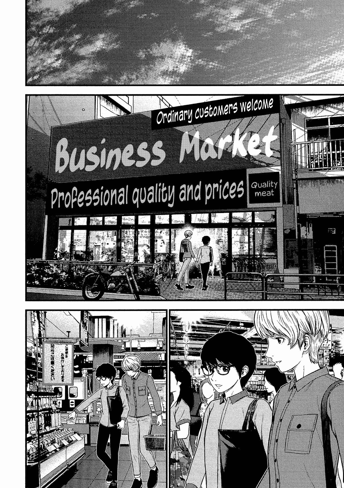 Page 19 Chapter 12 Silver By Night