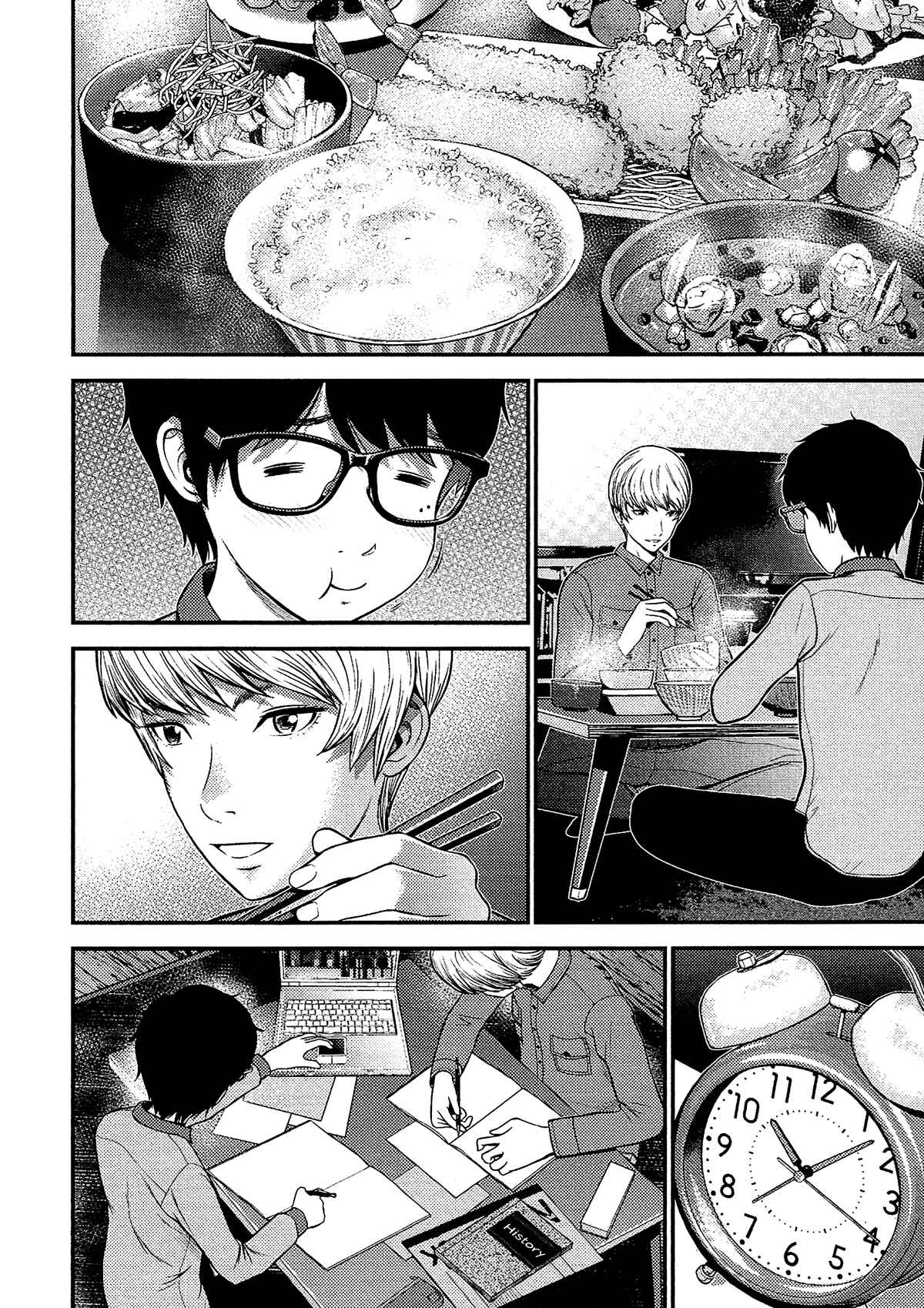 Page 23 Chapter 12 Silver By Night