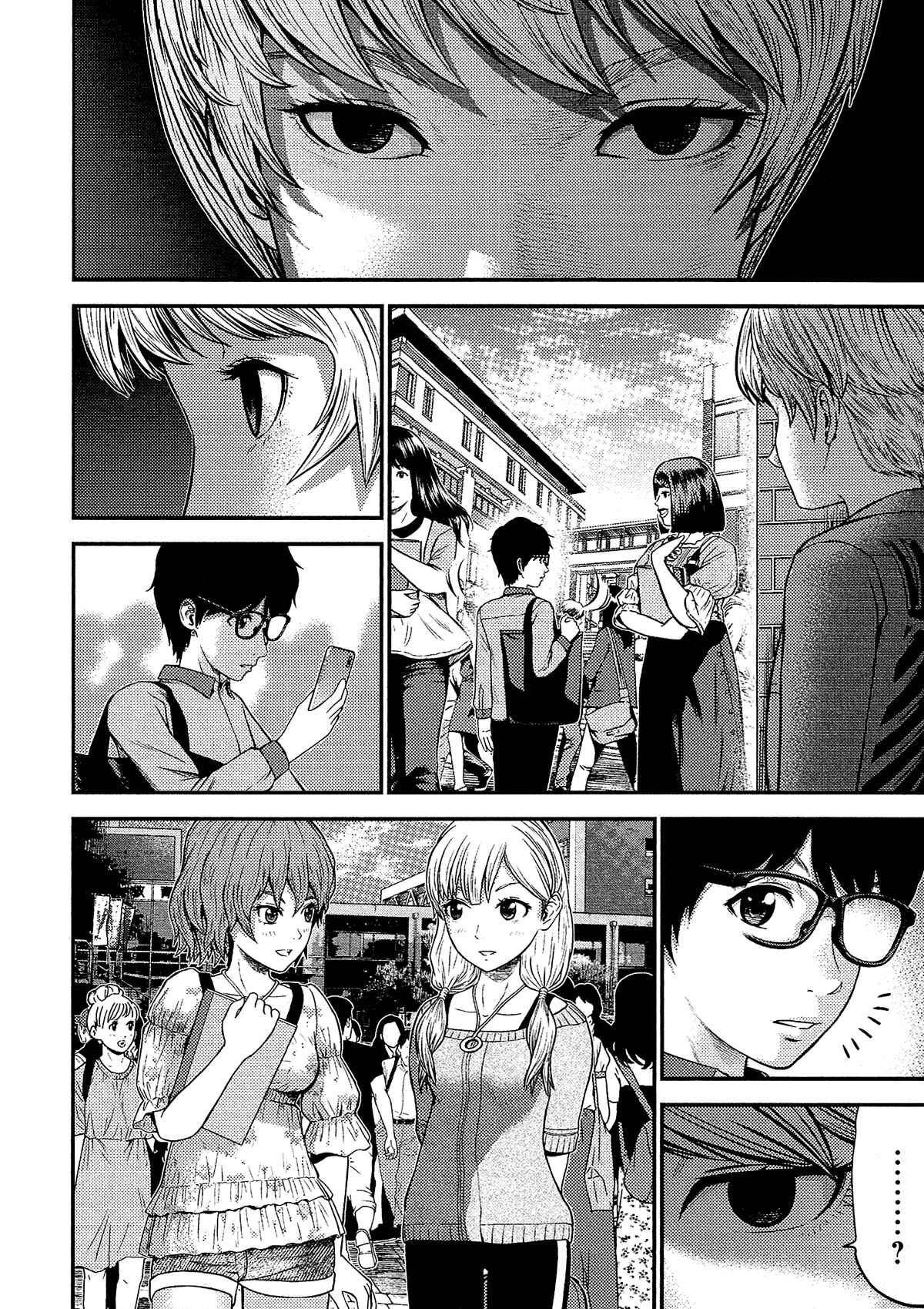 Page 5 Chapter 12 Silver By Night