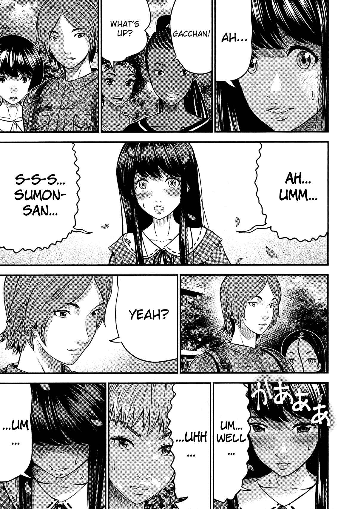Page 20 Chapter 14 Silver By Night