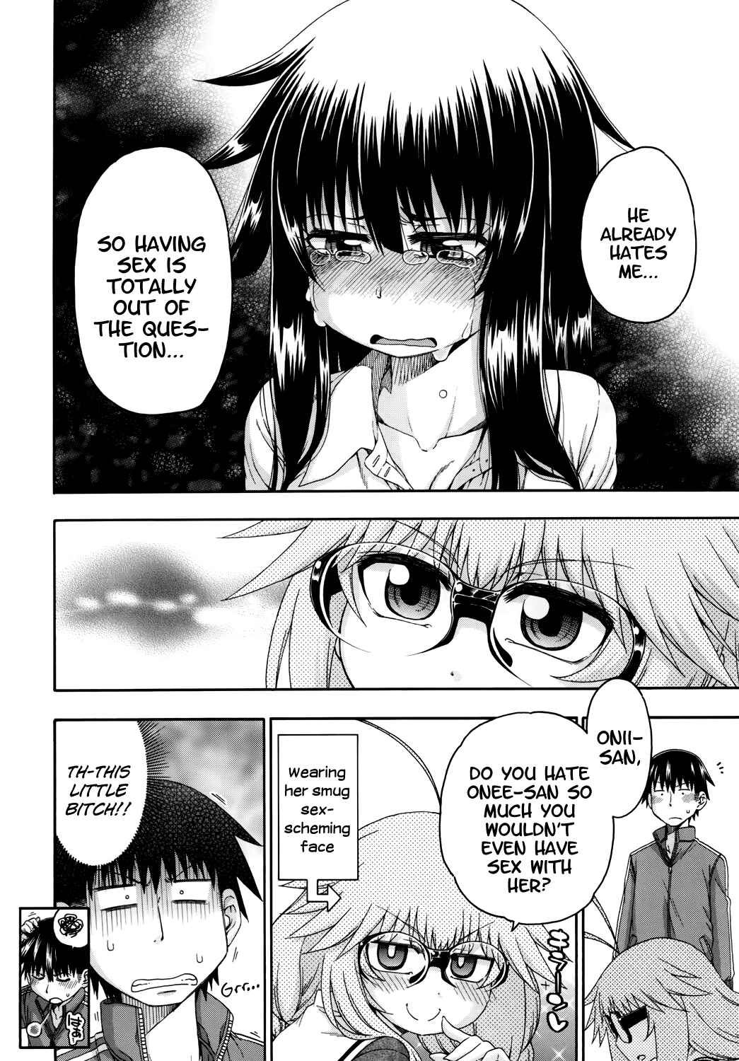 Page 11 Chapter 2 Yobae! Inko-chan S