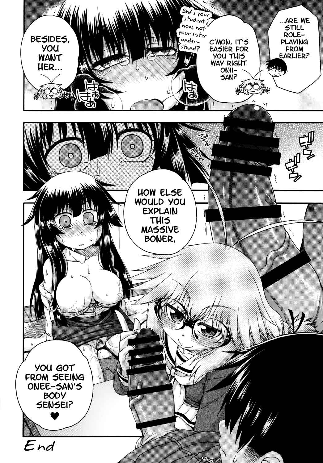 Page 15 Chapter 2 Yobae! Inko-chan S