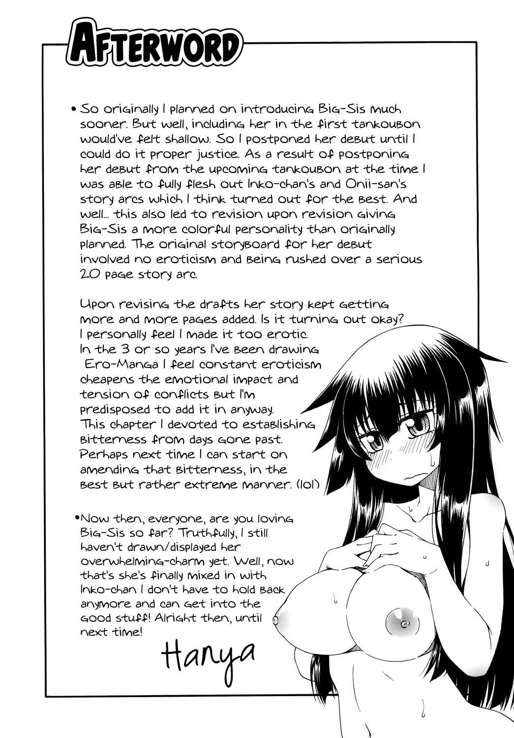 Page 16 Chapter 2 Yobae! Inko-chan S