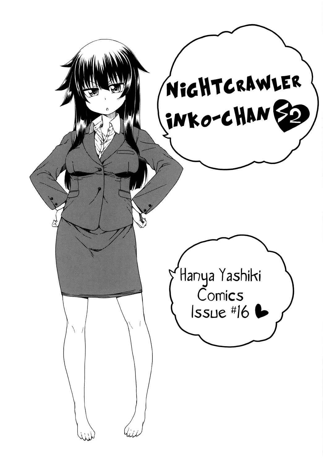 Page 2 Chapter 2 Yobae! Inko-chan S