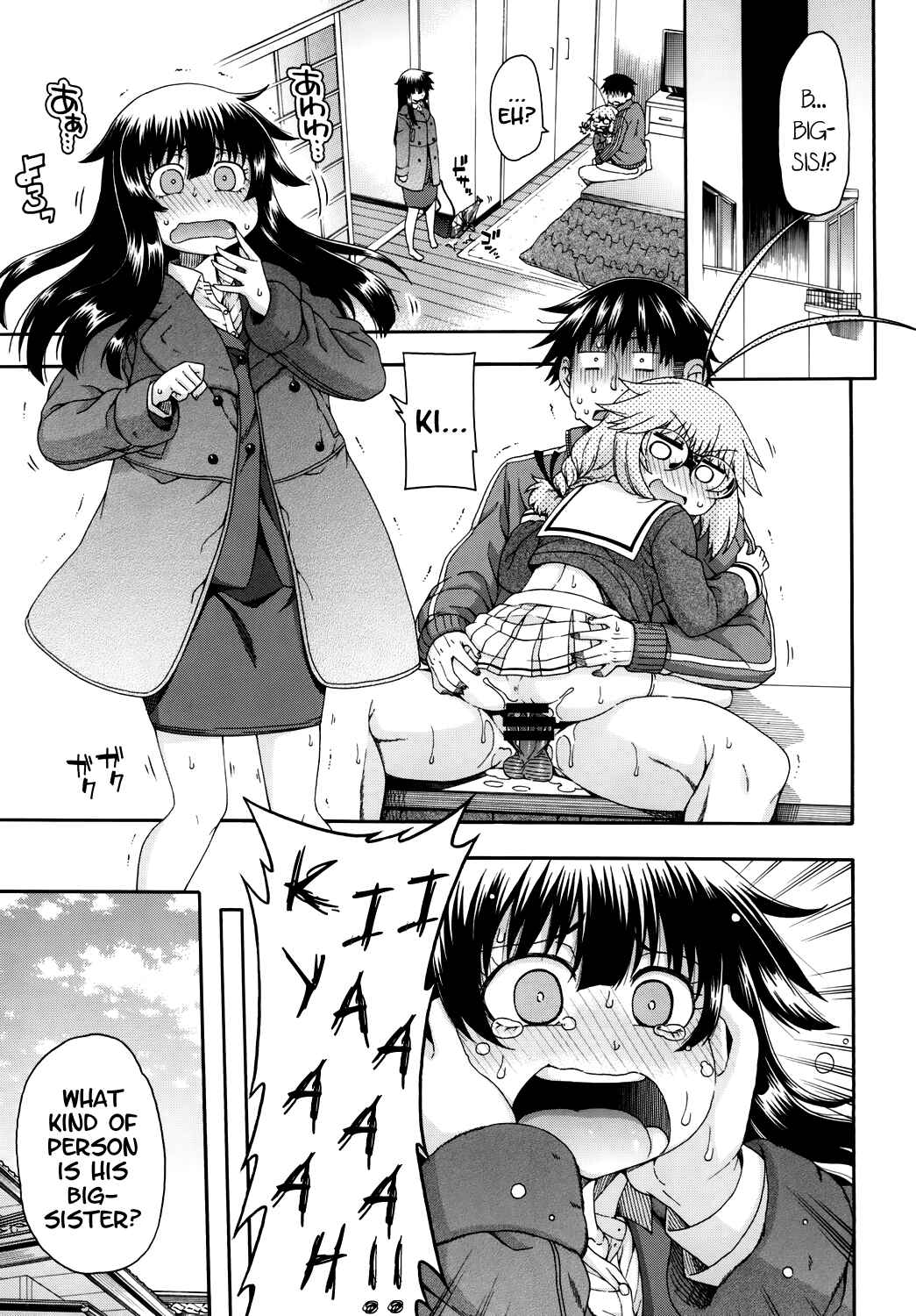 Page 4 Chapter 2 Yobae! Inko-chan S