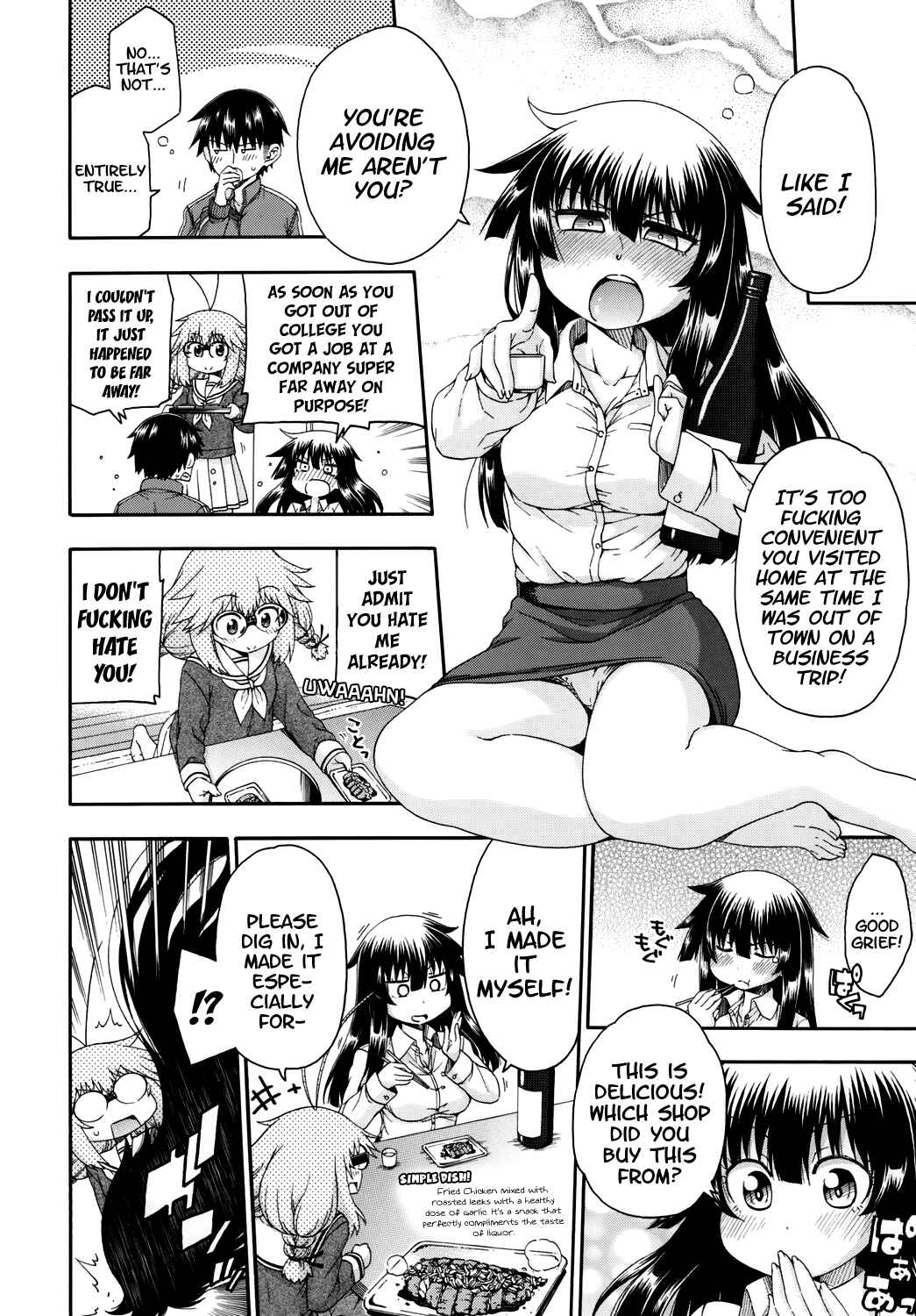 Page 7 Chapter 2 Yobae! Inko-chan S