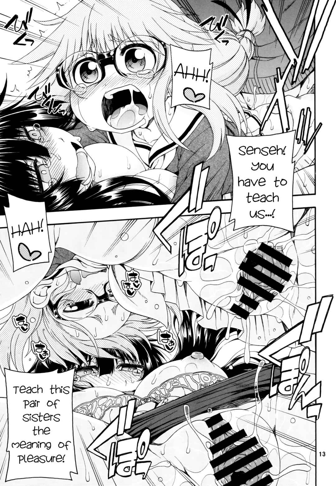 Page 12 Chapter 3 Yobae! Inko-chan S
