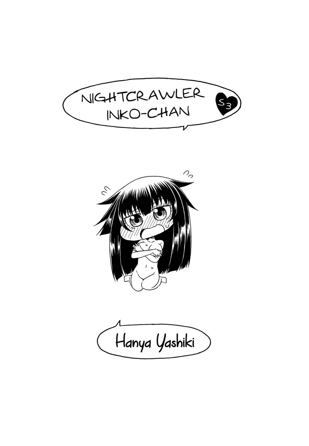 Page 18 Chapter 3 Yobae! Inko-chan S