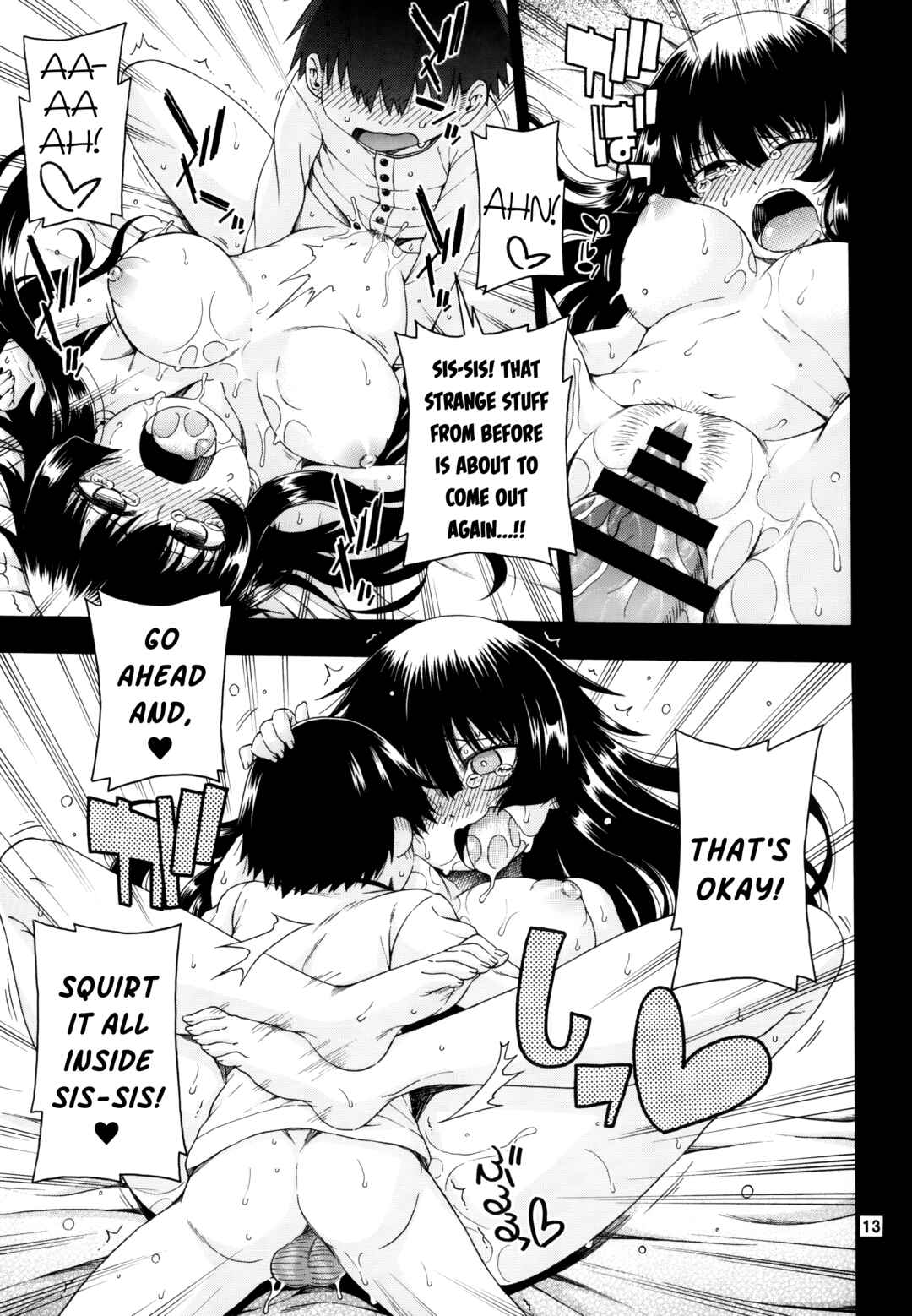 Page 13 Chapter 4 Yobae! Inko-chan S
