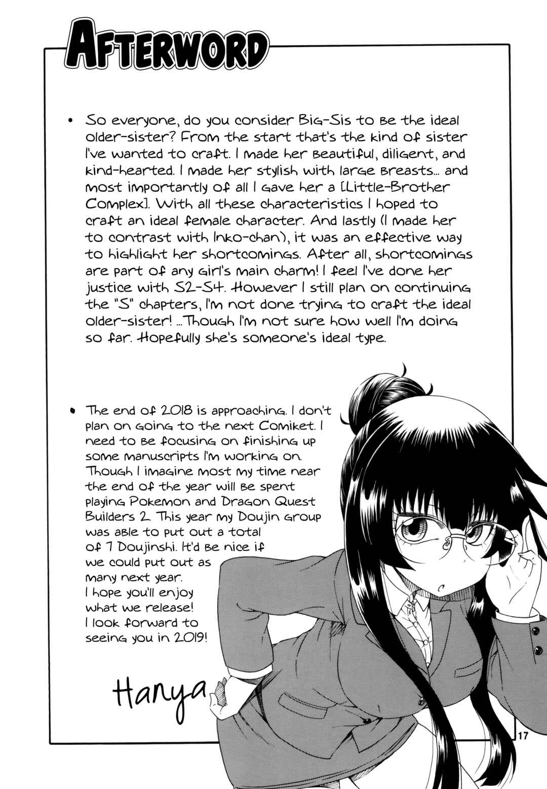Page 17 Chapter 4 Yobae! Inko-chan S