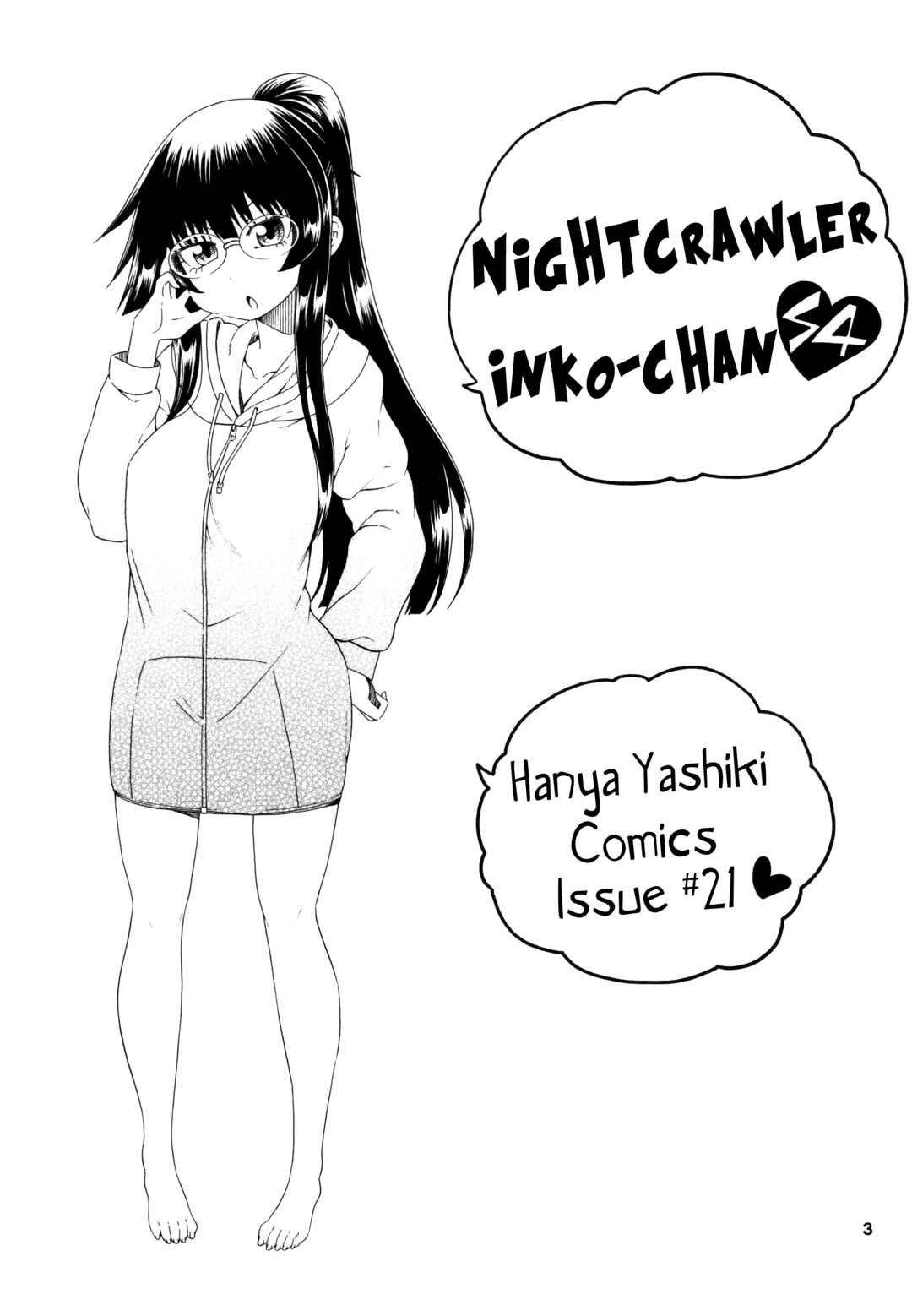 Page 3 Chapter 4 Yobae! Inko-chan S