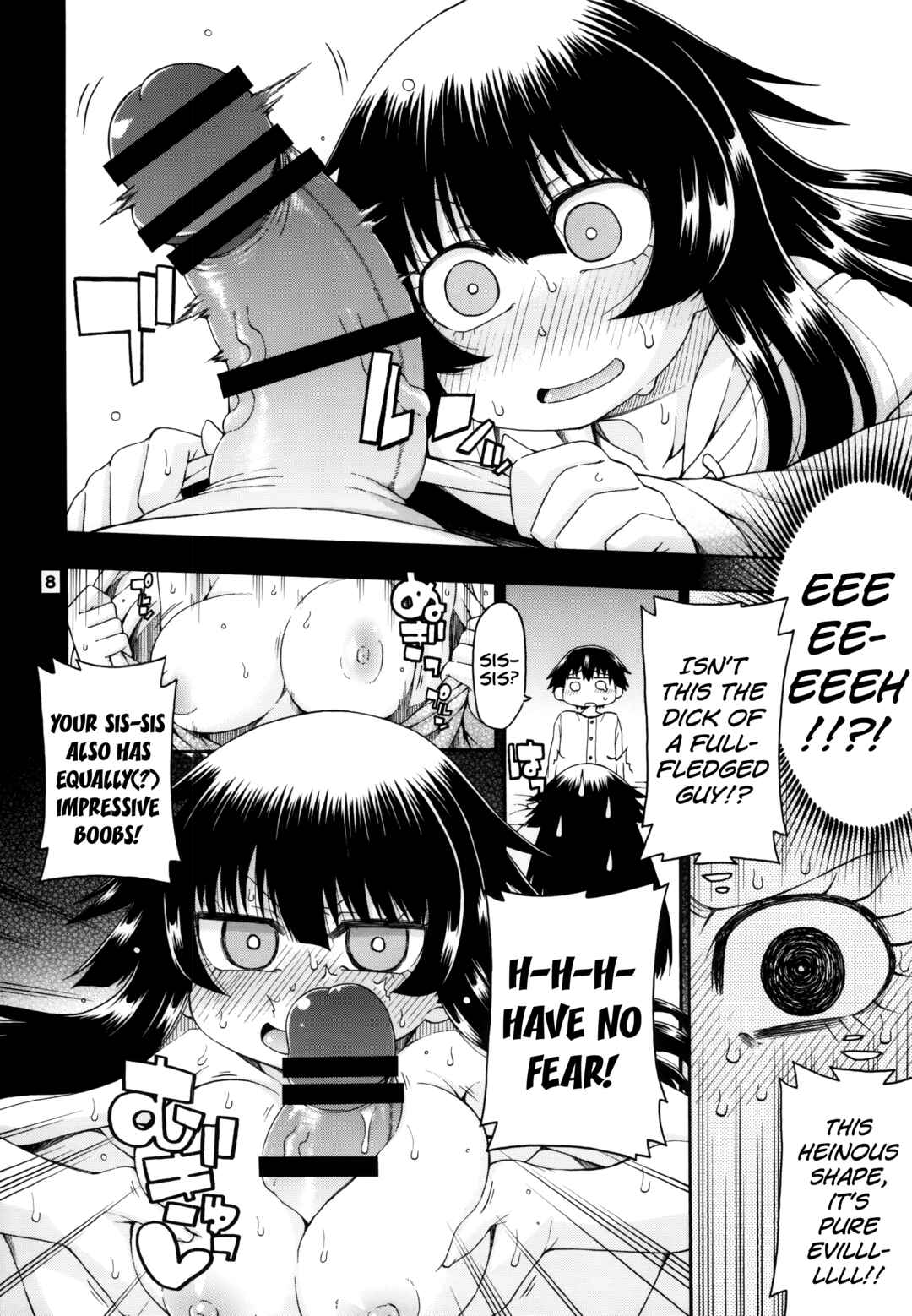 Page 8 Chapter 4 Yobae! Inko-chan S