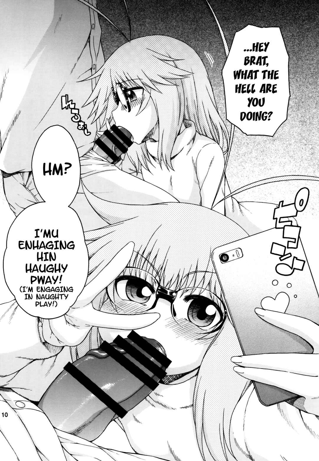 Page 10 Chapter 5 Yobae! Inko-chan S
