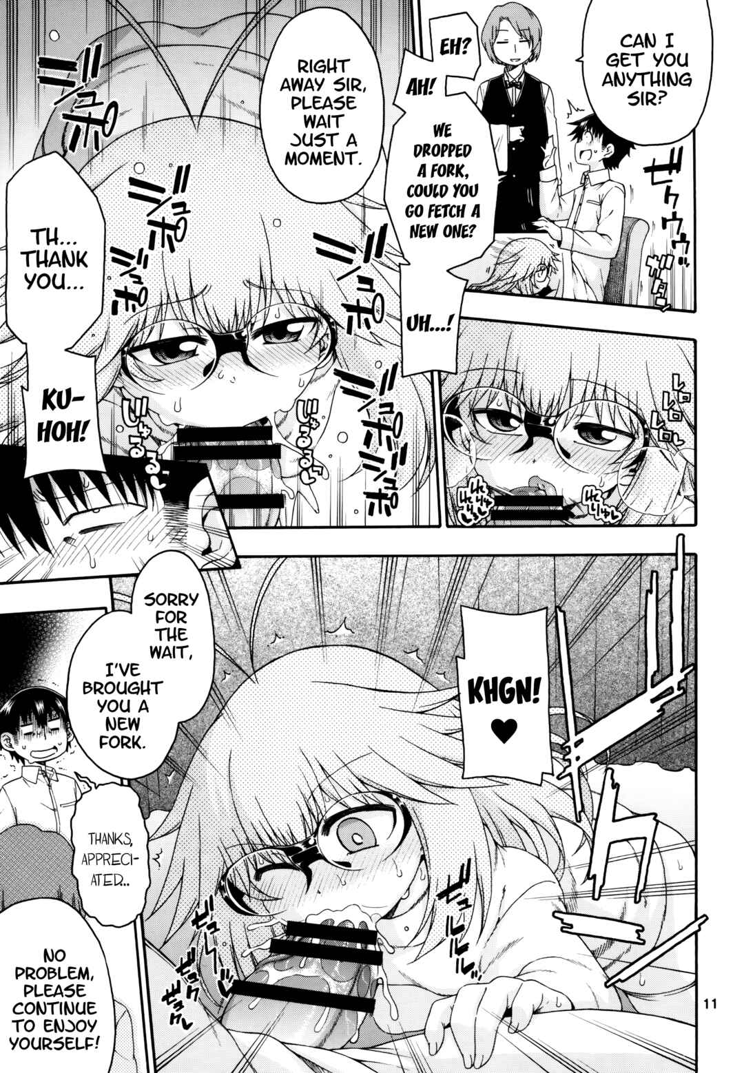 Page 11 Chapter 5 Yobae! Inko-chan S