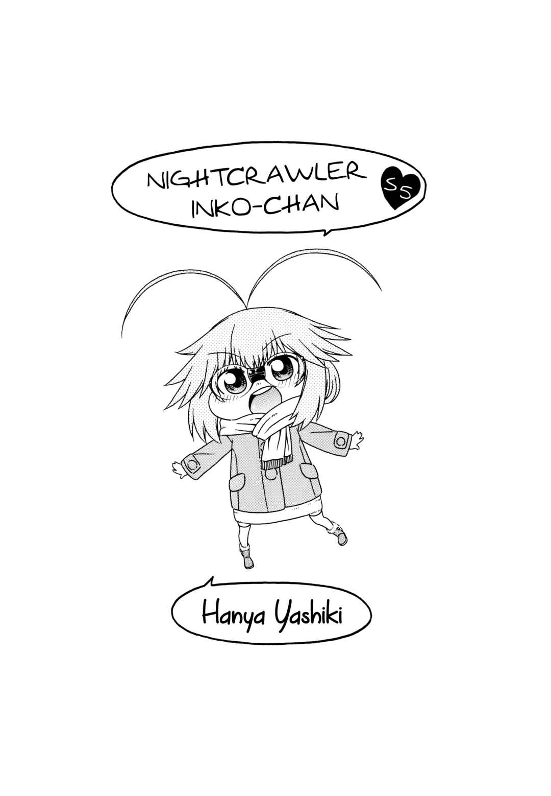 Page 20 Chapter 5 Yobae! Inko-chan S
