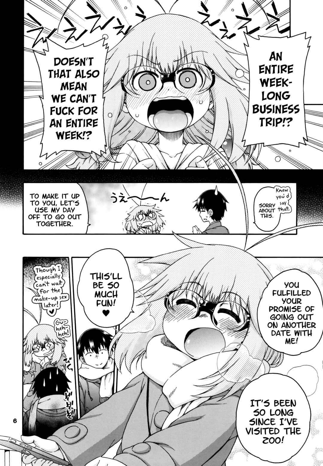Page 6 Chapter 5 Yobae! Inko-chan S