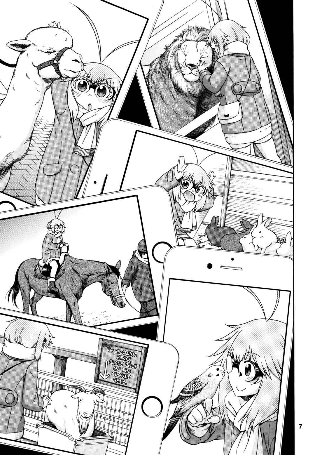 Page 7 Chapter 5 Yobae! Inko-chan S