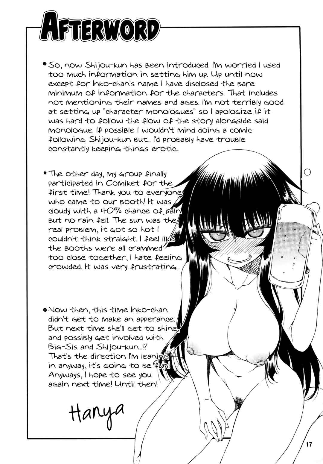 Page 17 Chapter 6 Yobae! Inko-chan S