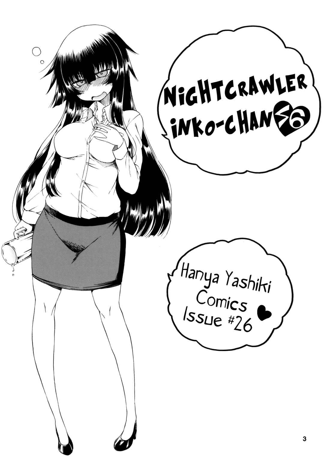 Page 3 Chapter 6 Yobae! Inko-chan S