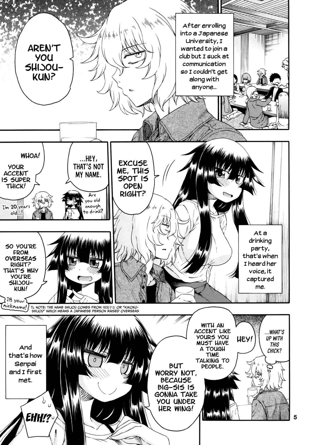 Page 5 Chapter 6 Yobae! Inko-chan S