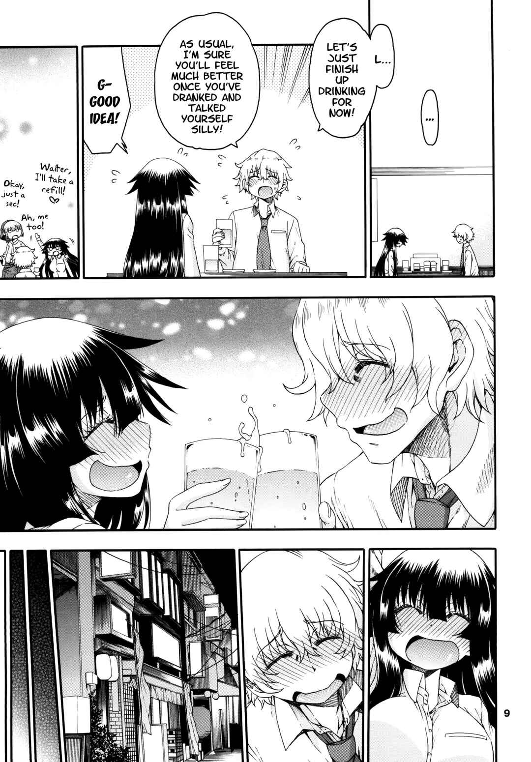 Page 9 Chapter 6 Yobae! Inko-chan S