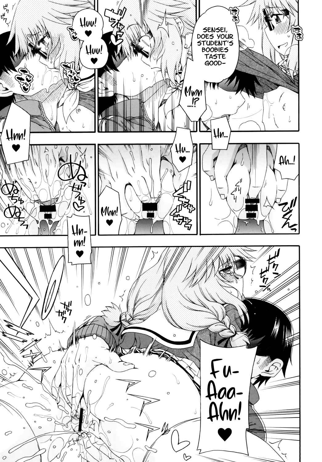 Page 10 Chapter 1 Yobae! Inko-chan S