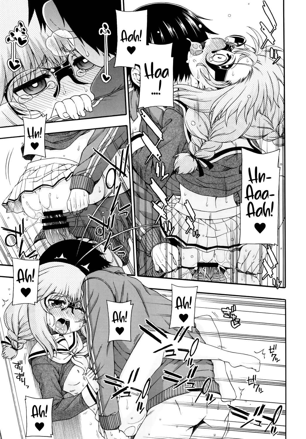 Page 12 Chapter 1 Yobae! Inko-chan S