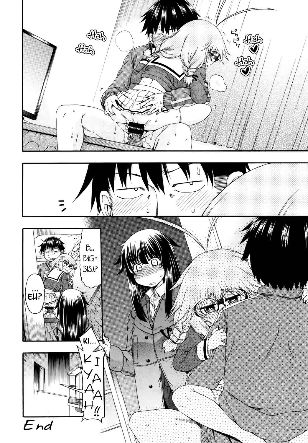 Page 15 Chapter 1 Yobae! Inko-chan S