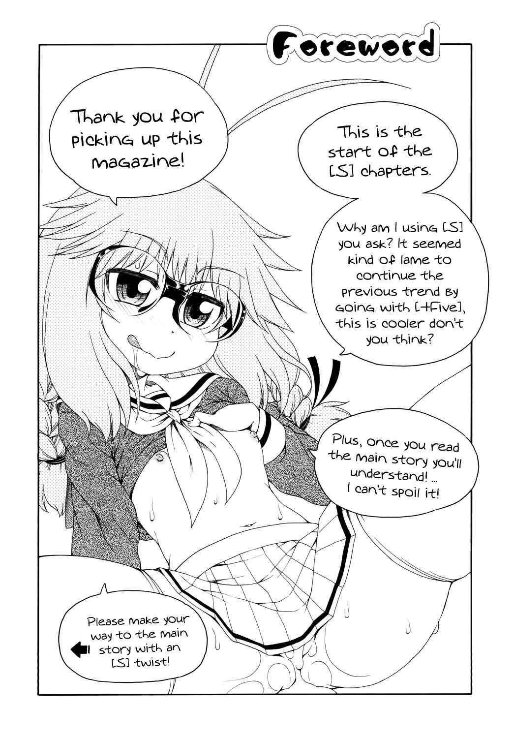 Page 3 Chapter 1 Yobae! Inko-chan S