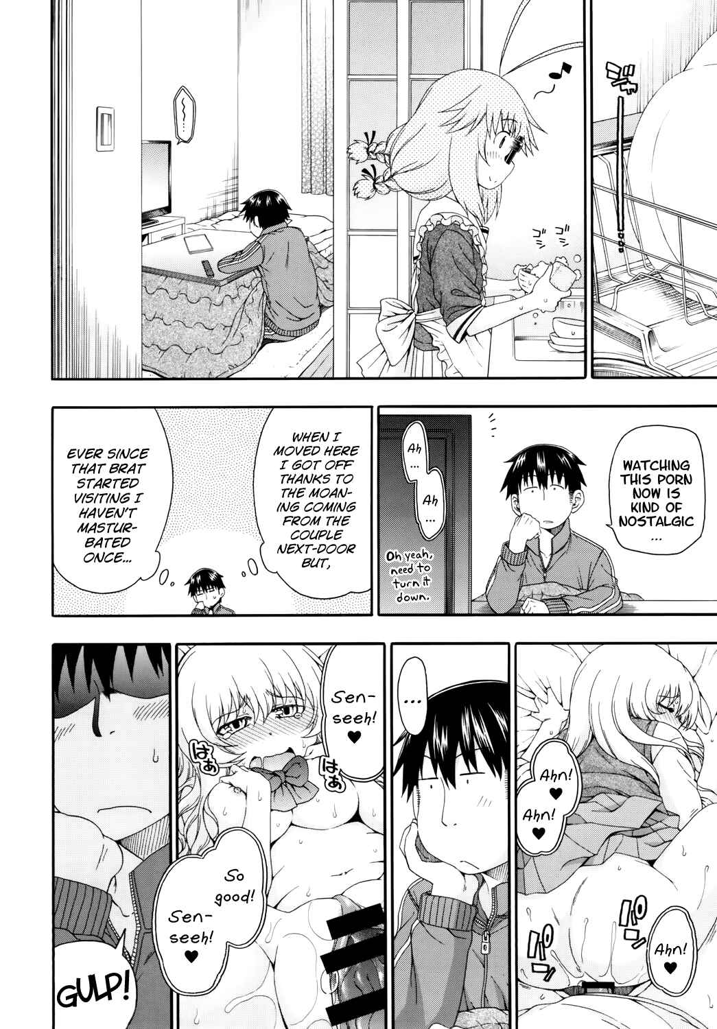 Page 7 Chapter 1 Yobae! Inko-chan S