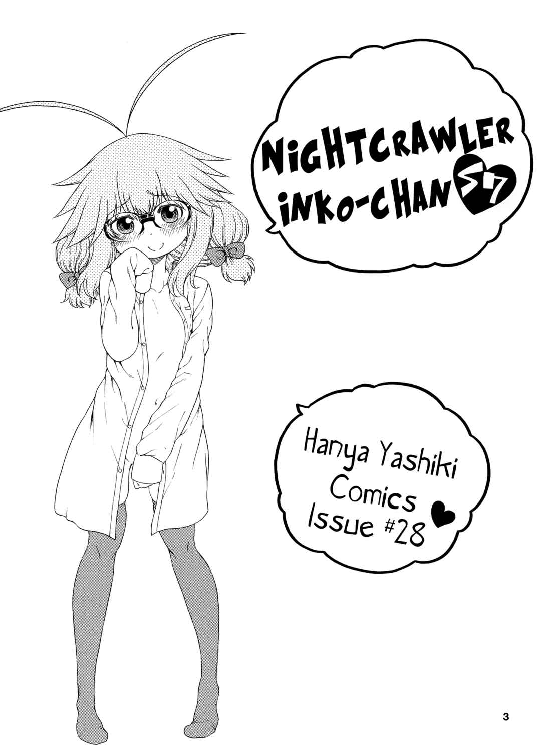 Page 2 Chapter 7 Yobae! Inko-chan S
