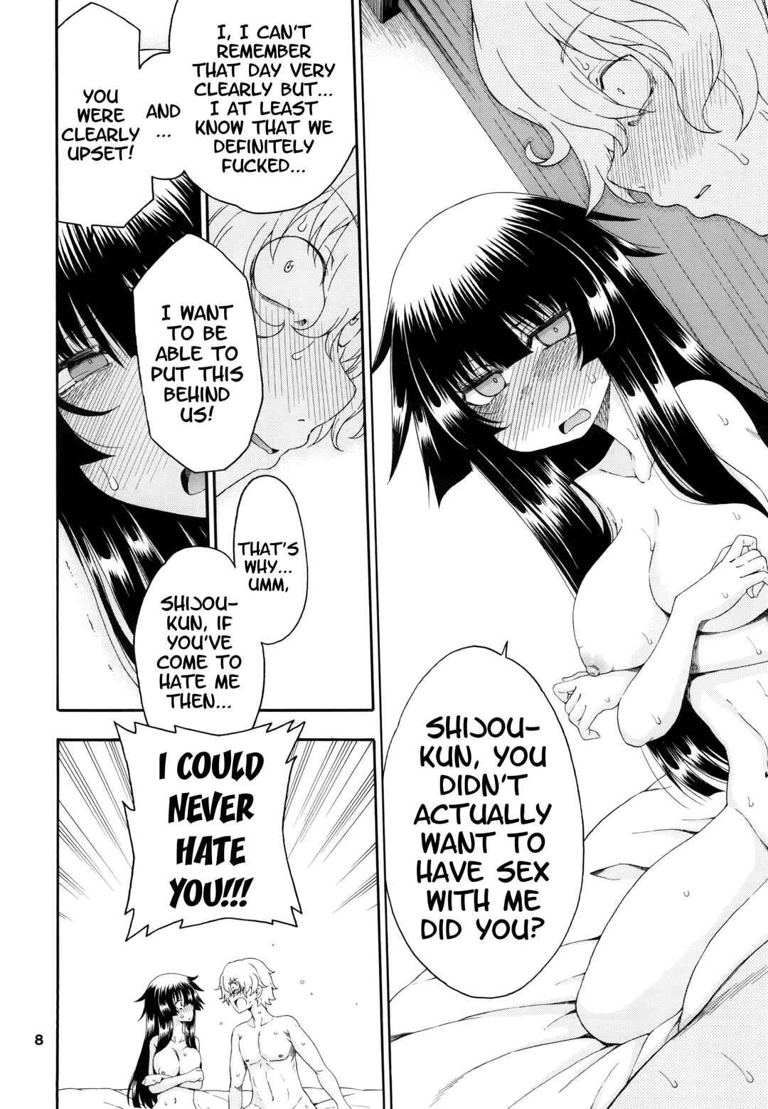 Page 8 Chapter 8 Yobae! Inko-chan S