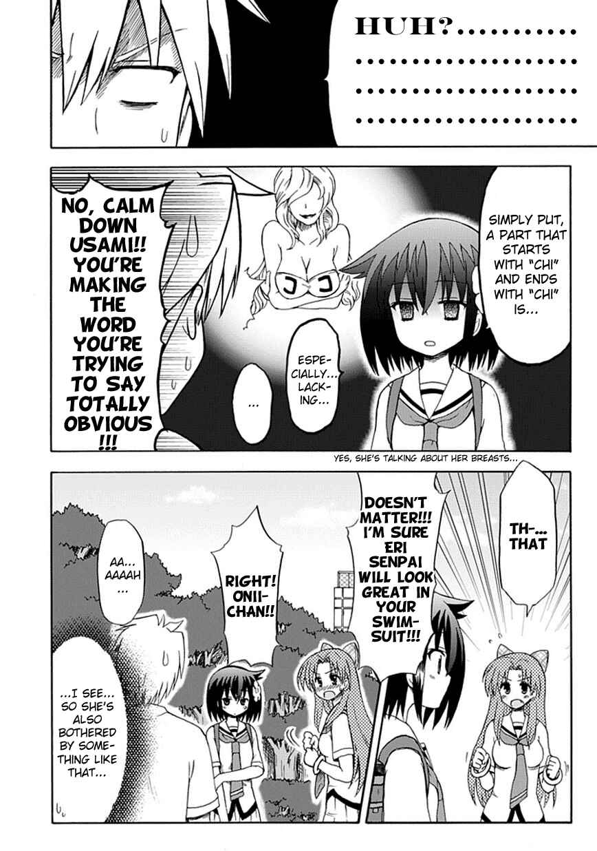 Page 11 Chapter 27 Fujimura-kun Mates