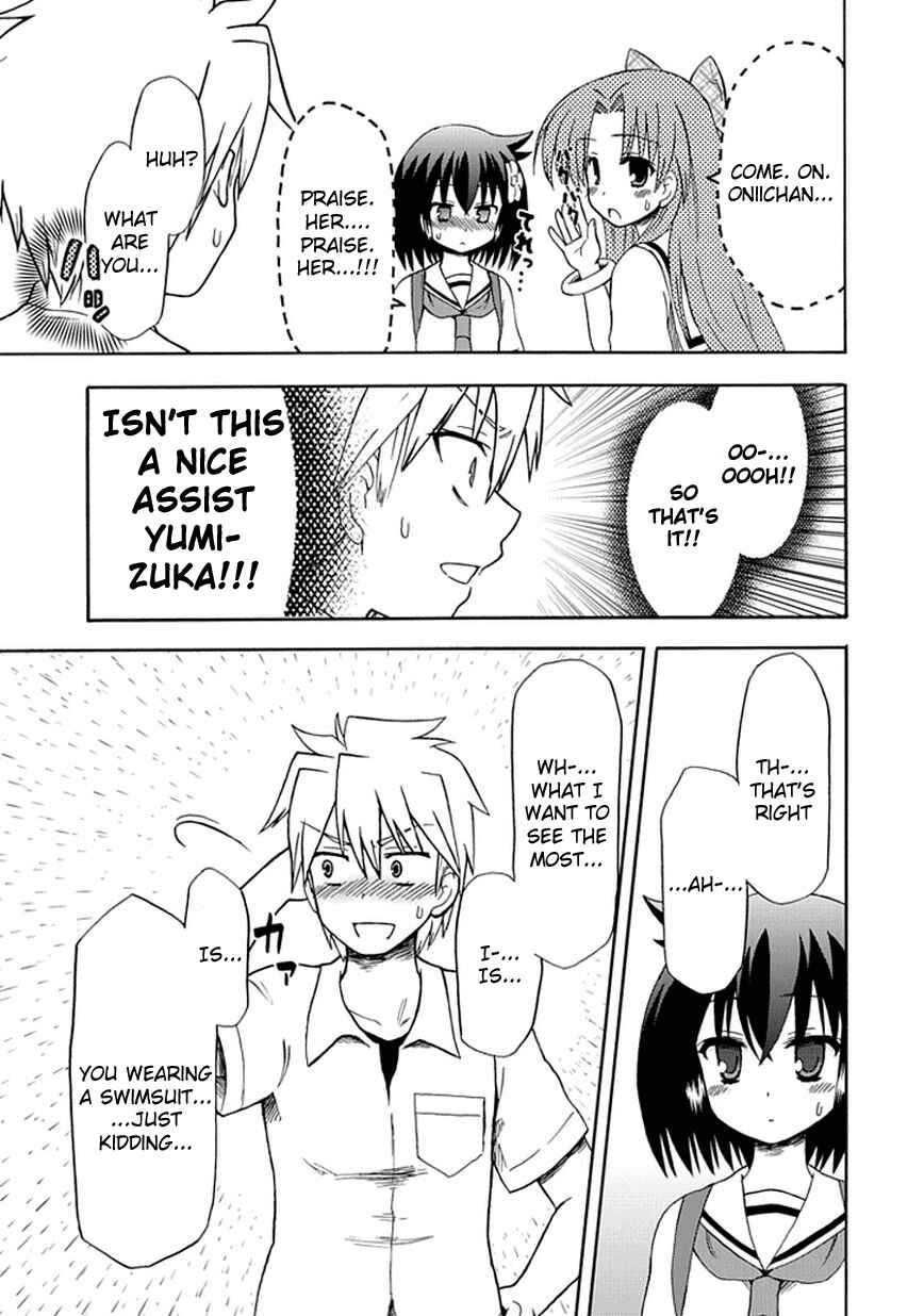 Page 12 Chapter 27 Fujimura-kun Mates
