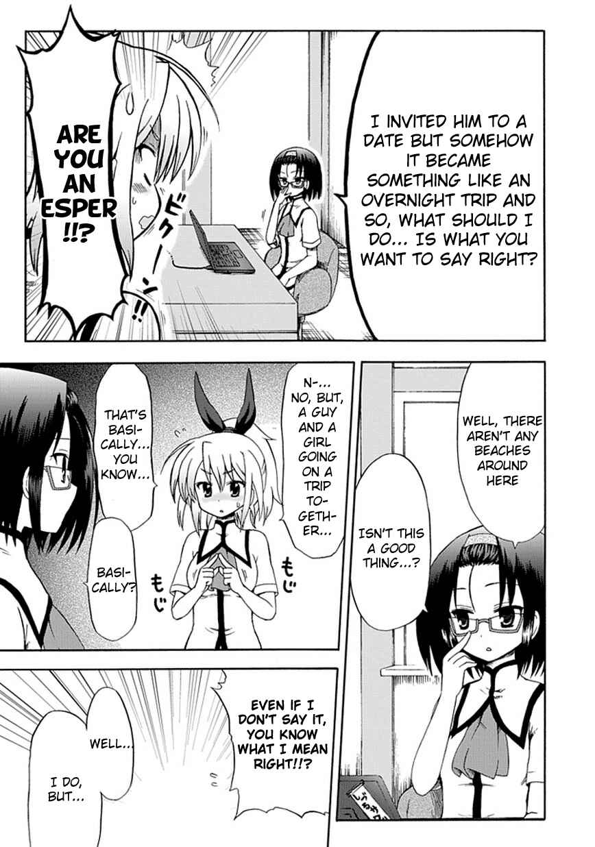 Page 4 Chapter 27 Fujimura-kun Mates